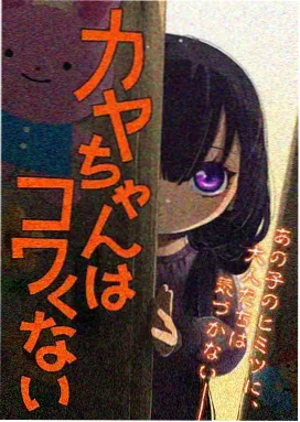 动漫影视独立动画电影夏日纪事画面