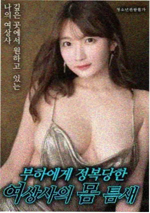 动漫影视真人改编电影长夜将明剧照
